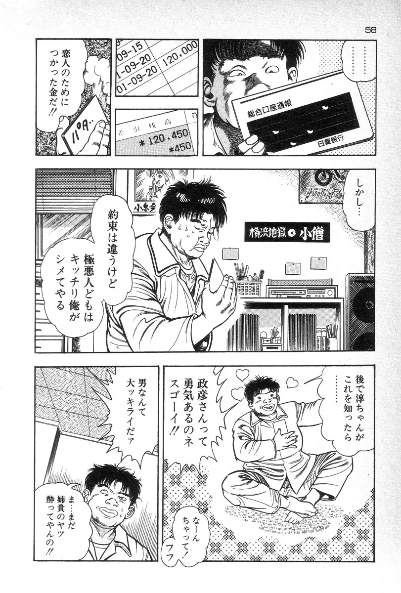 웹툰 이미지 60