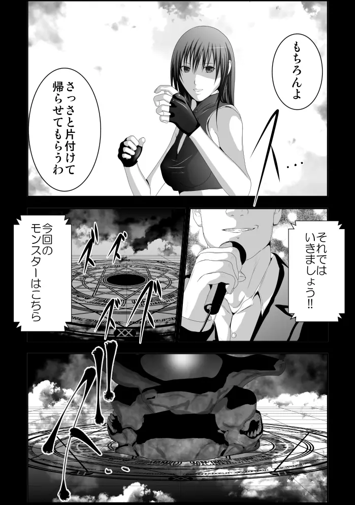 웹툰 이미지 84
