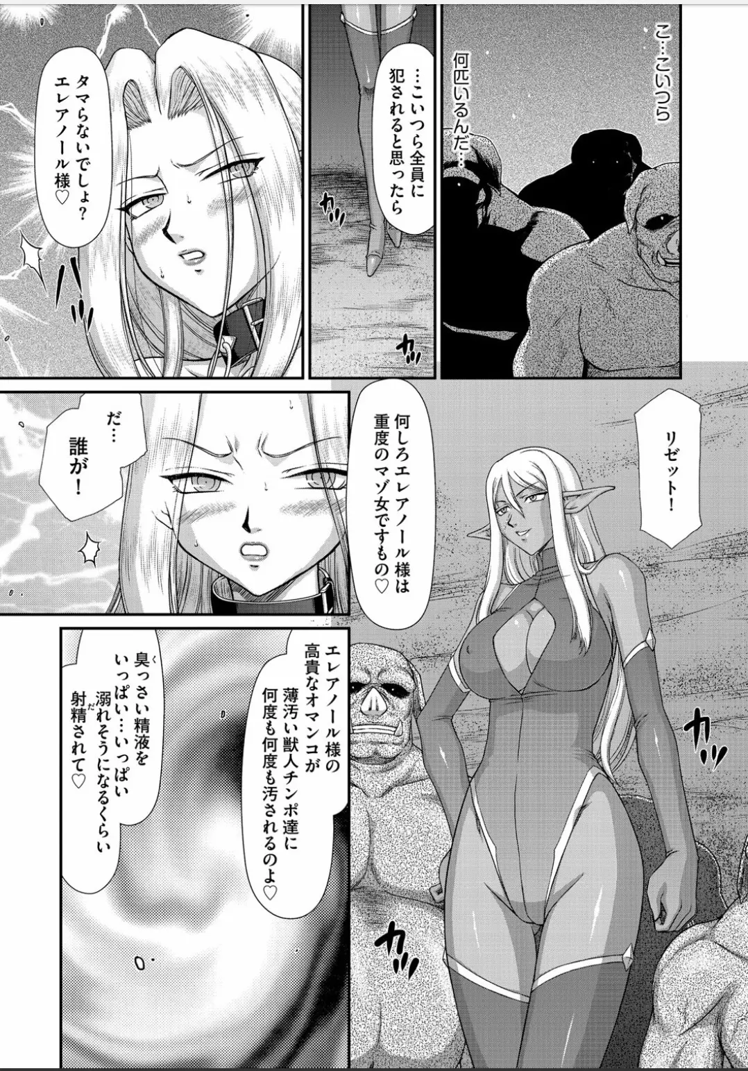 웹툰 이미지 167
