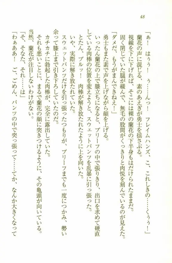 웹툰 이미지 49