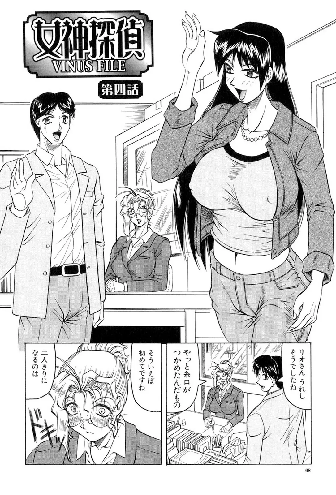 웹툰 이미지 68