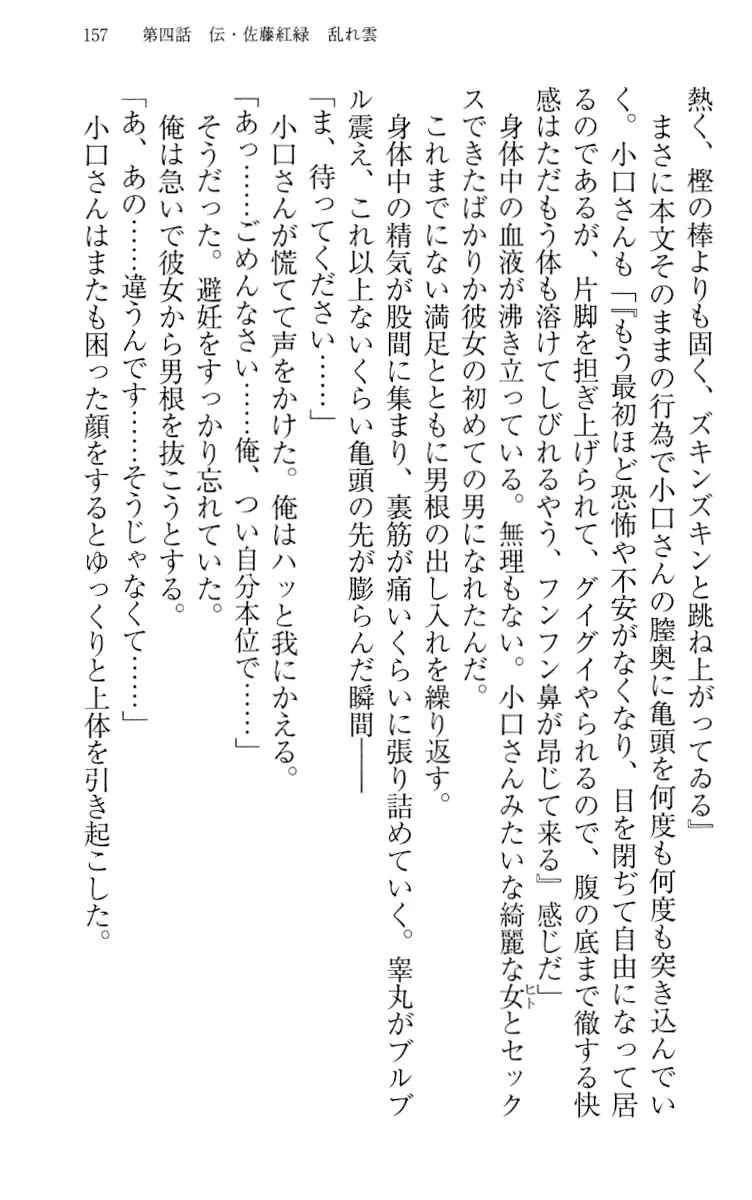 웹툰 이미지 166