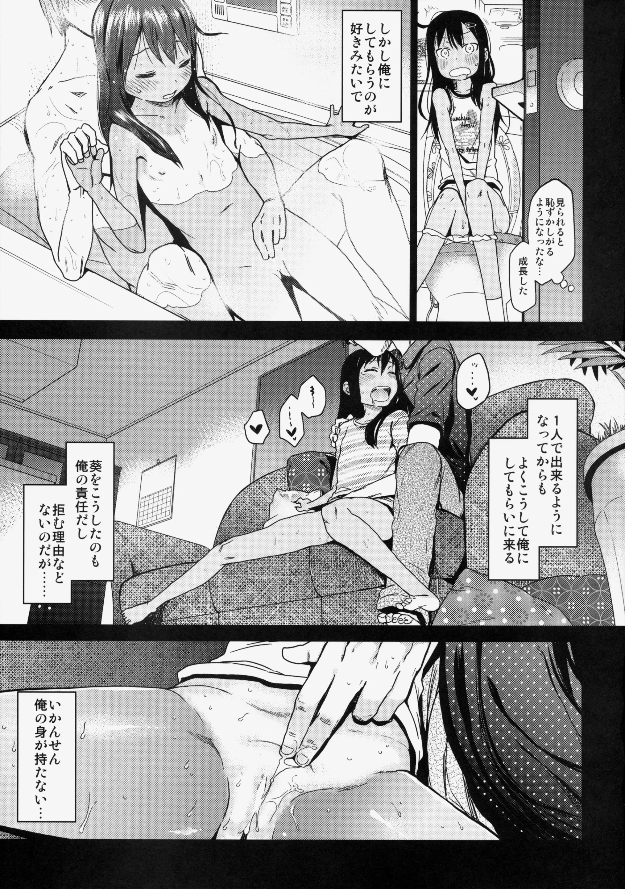 웹툰 이미지 7