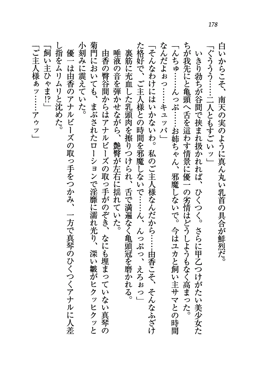웹툰 이미지 178