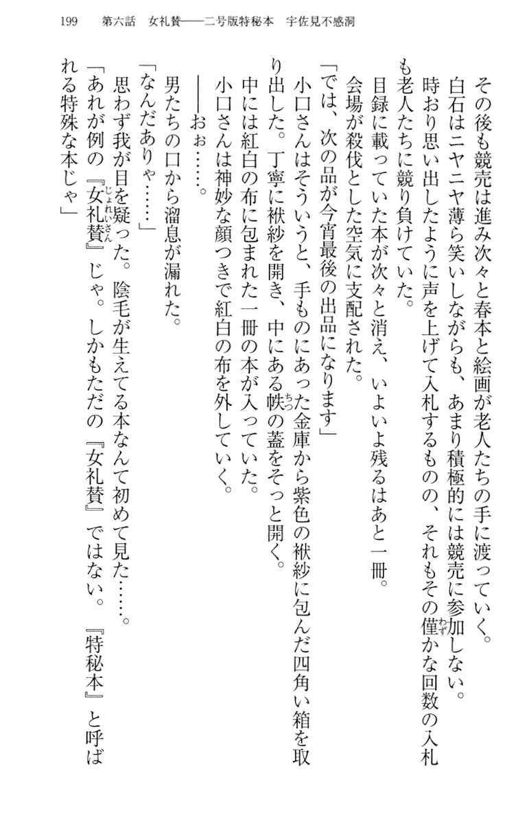웹툰 이미지 208