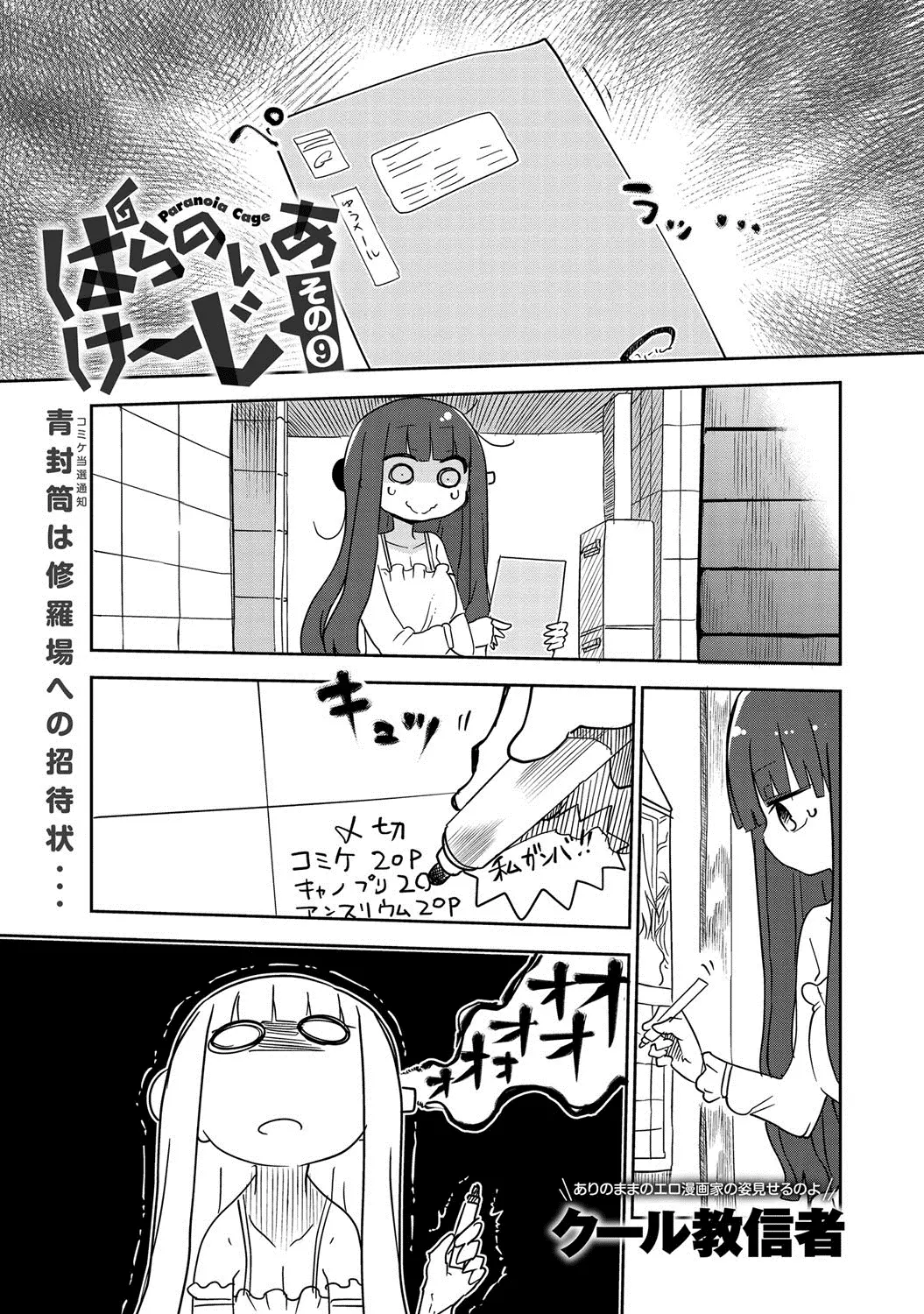 웹툰 이미지 435