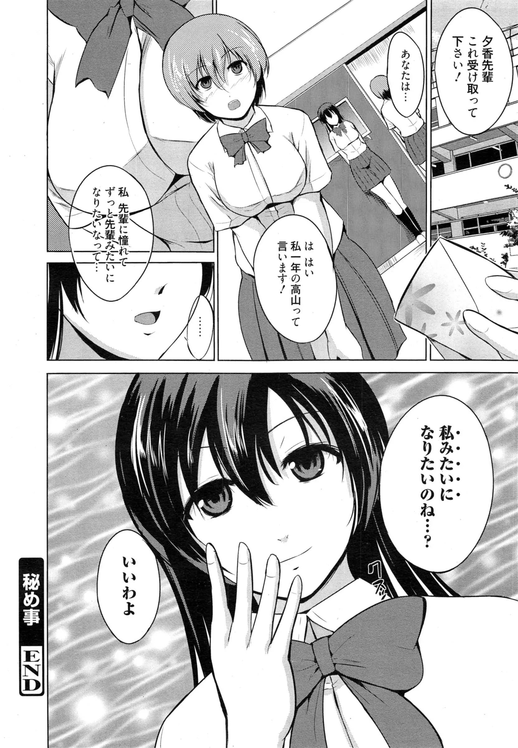 웹툰 이미지 317