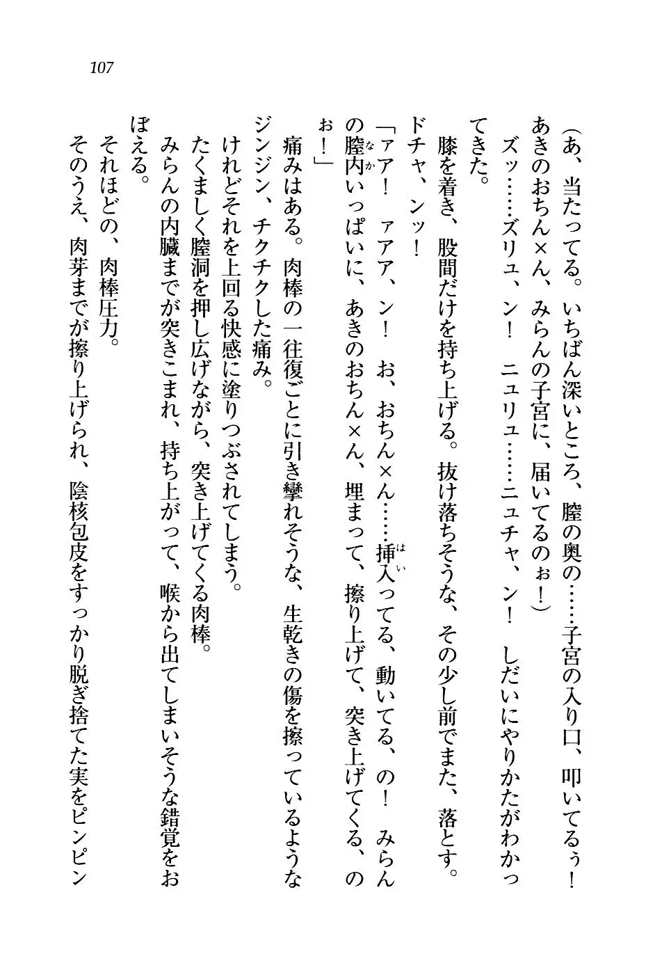 웹툰 이미지 109