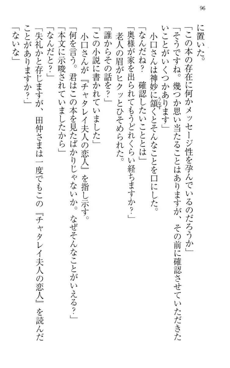 웹툰 이미지 105