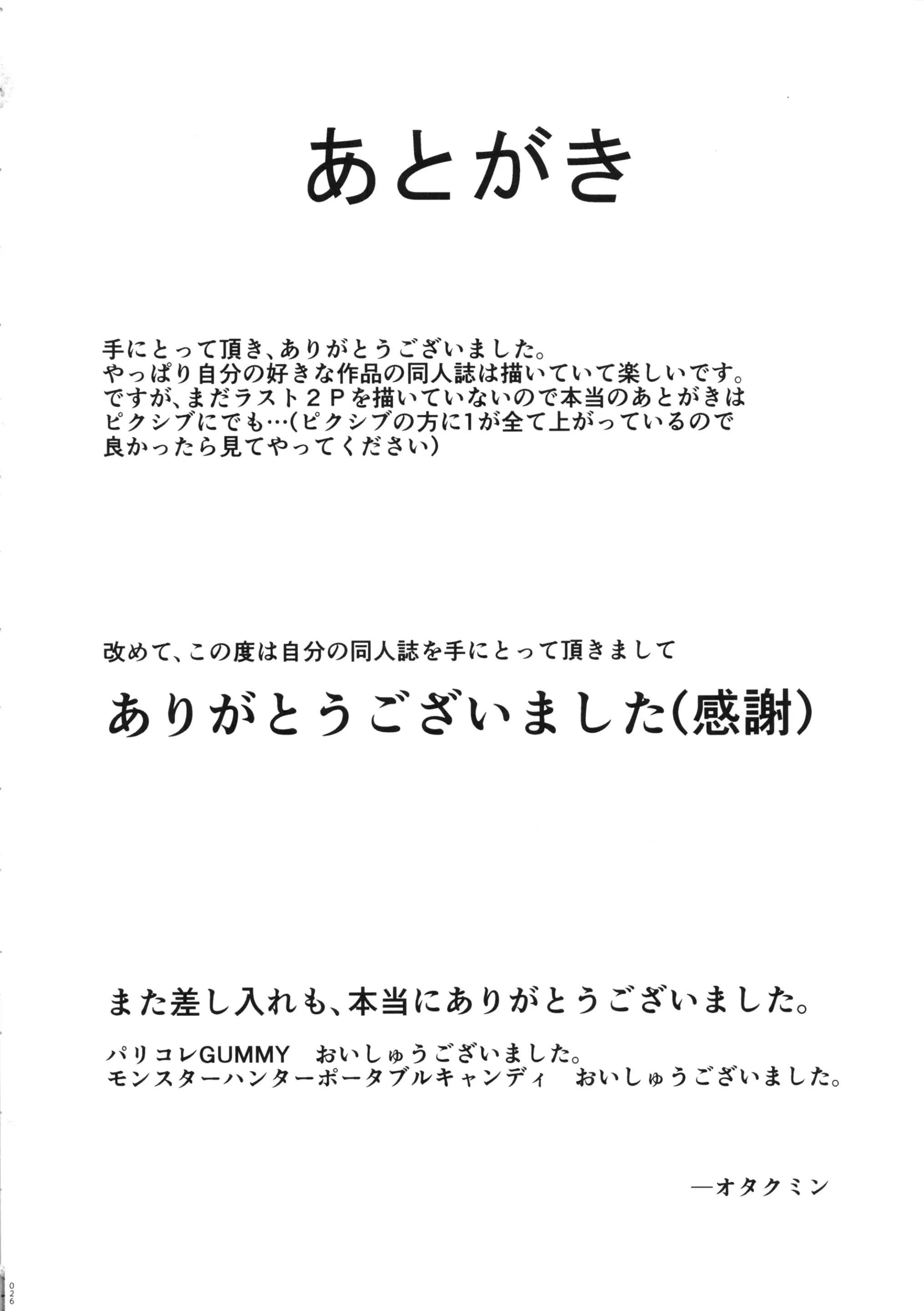 웹툰 이미지 24