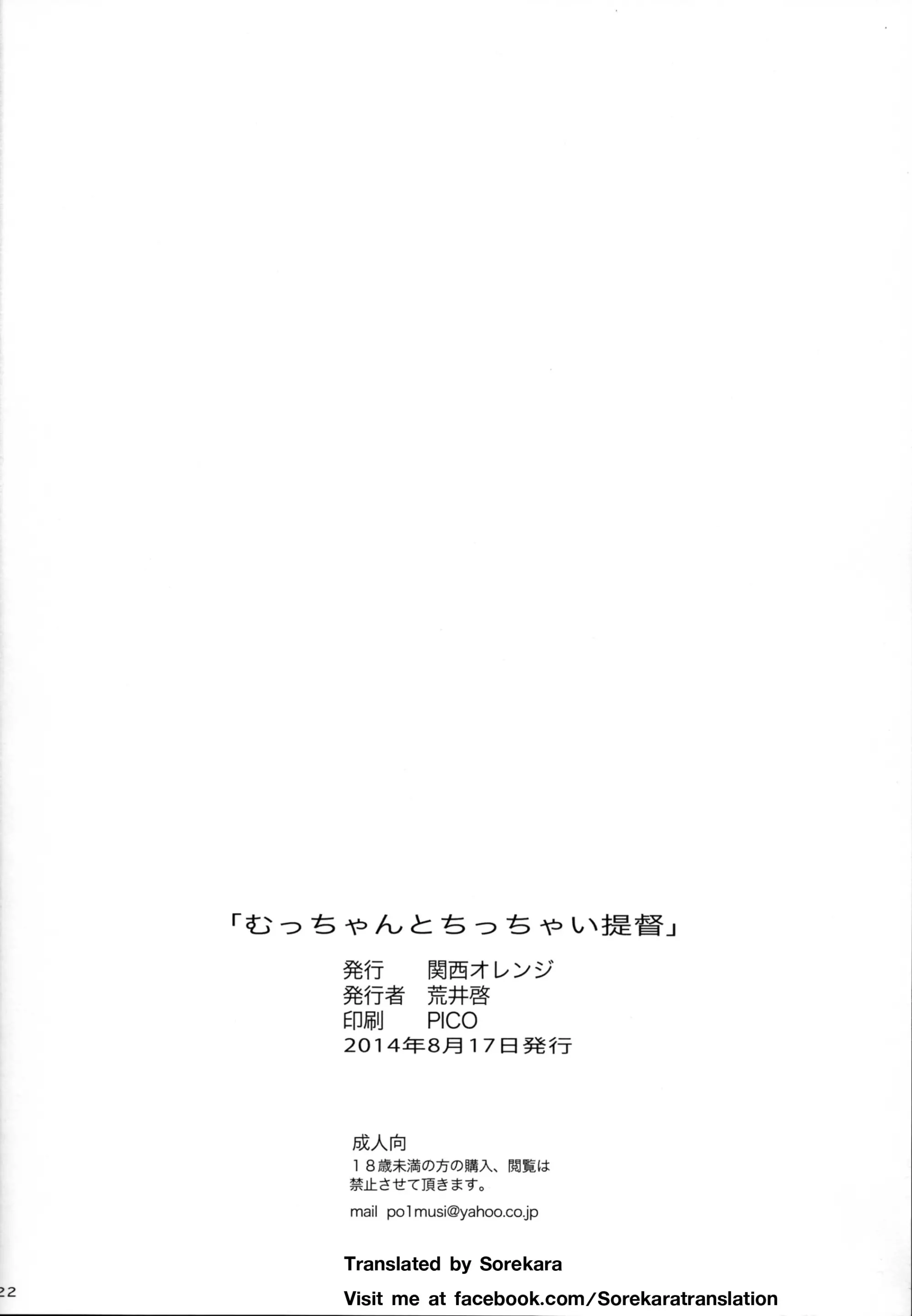 웹툰 이미지 21