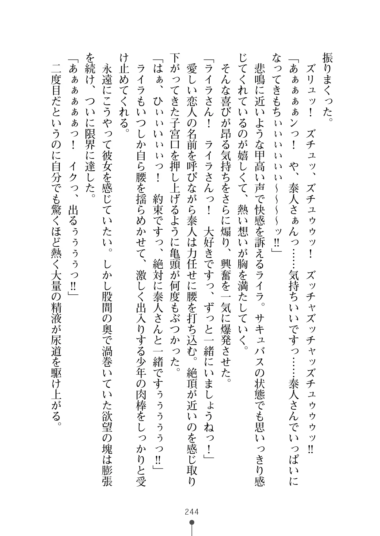 웹툰 이미지 255