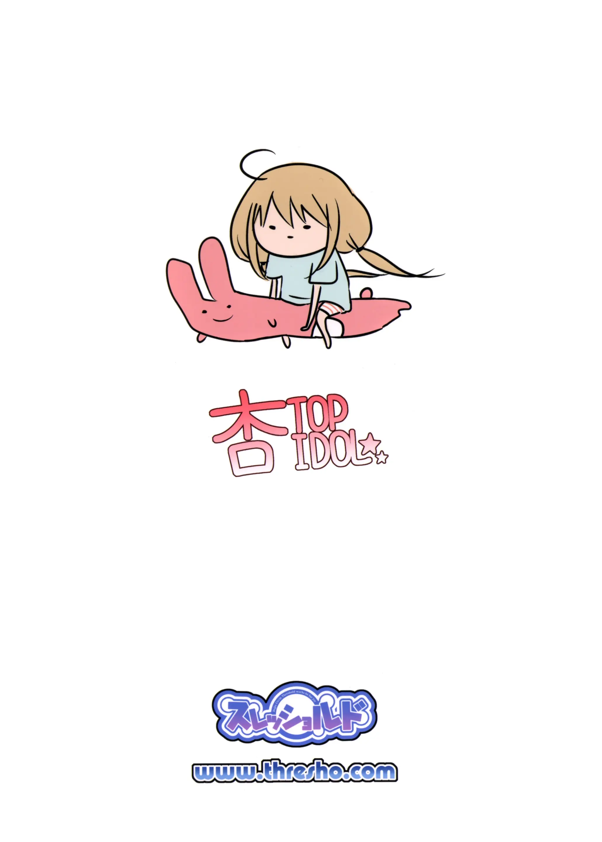 웹툰 이미지 27