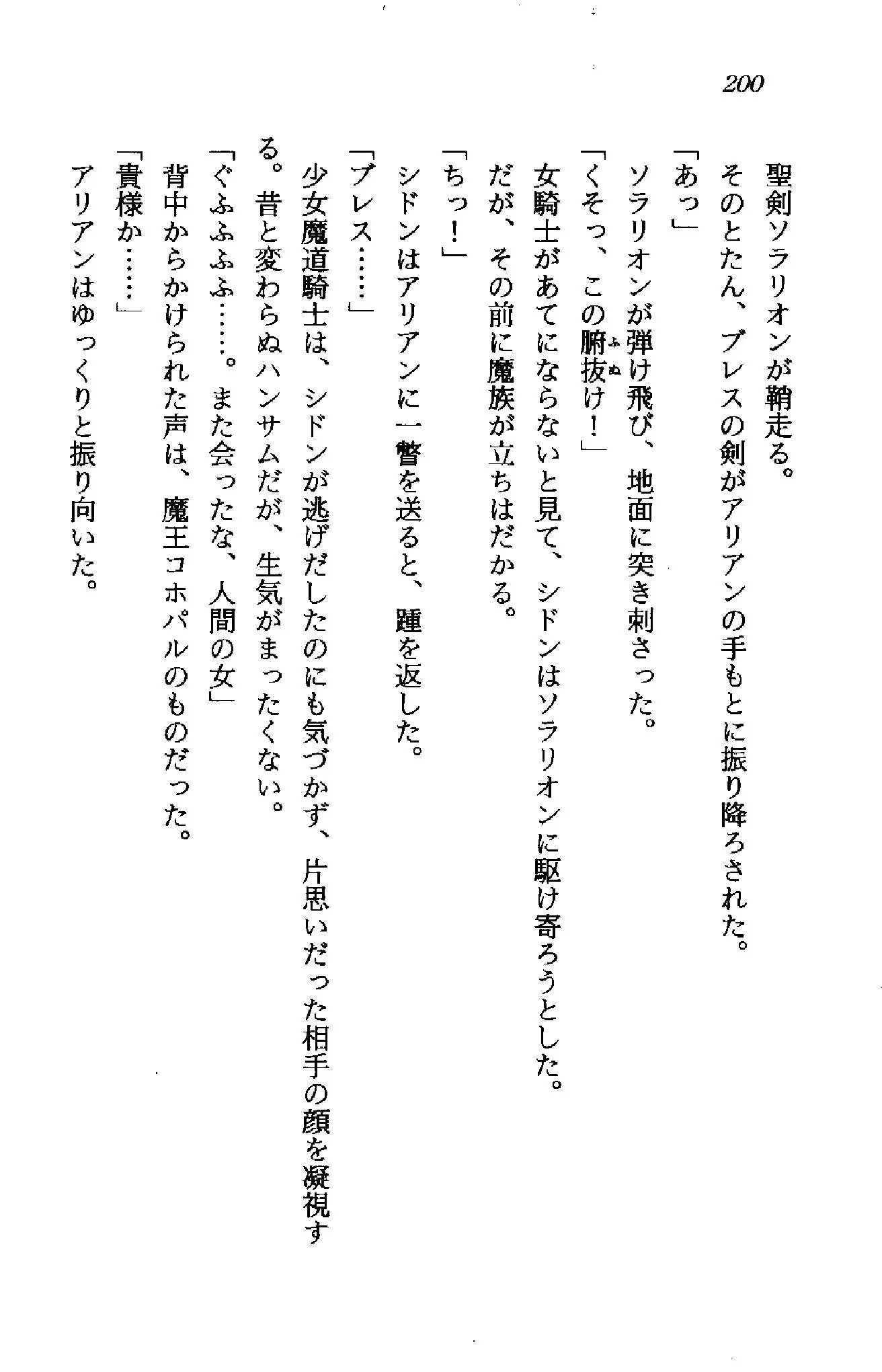 웹툰 이미지 198