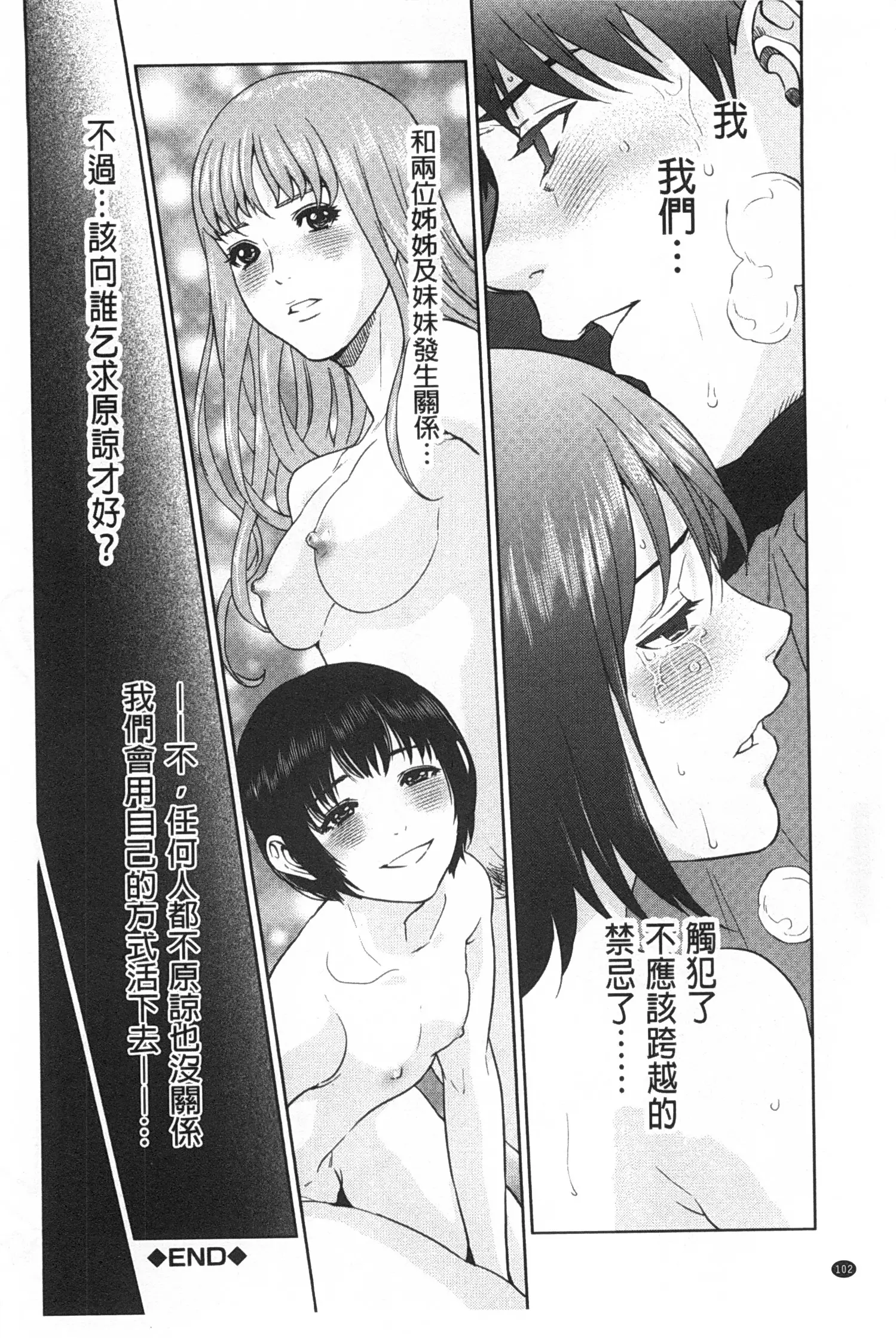 웹툰 이미지 102