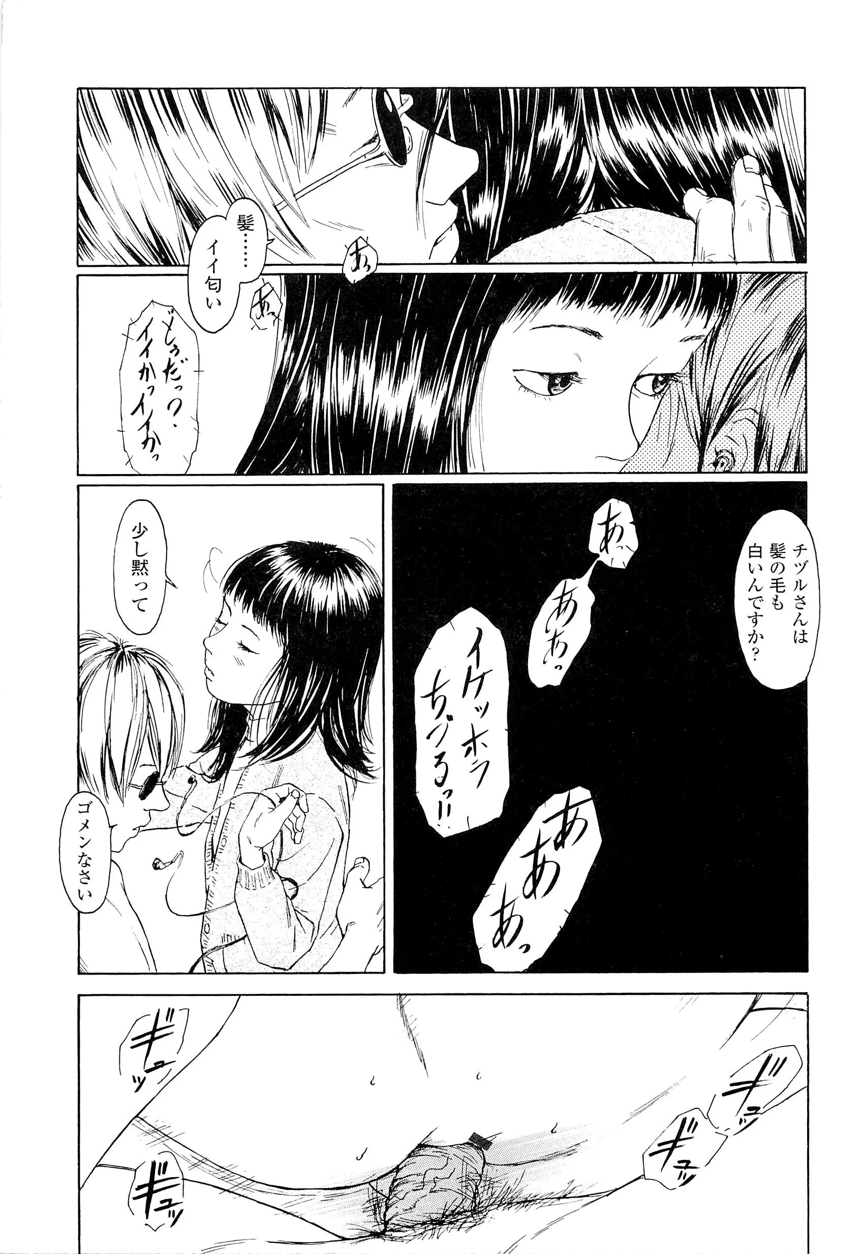 웹툰 이미지 206