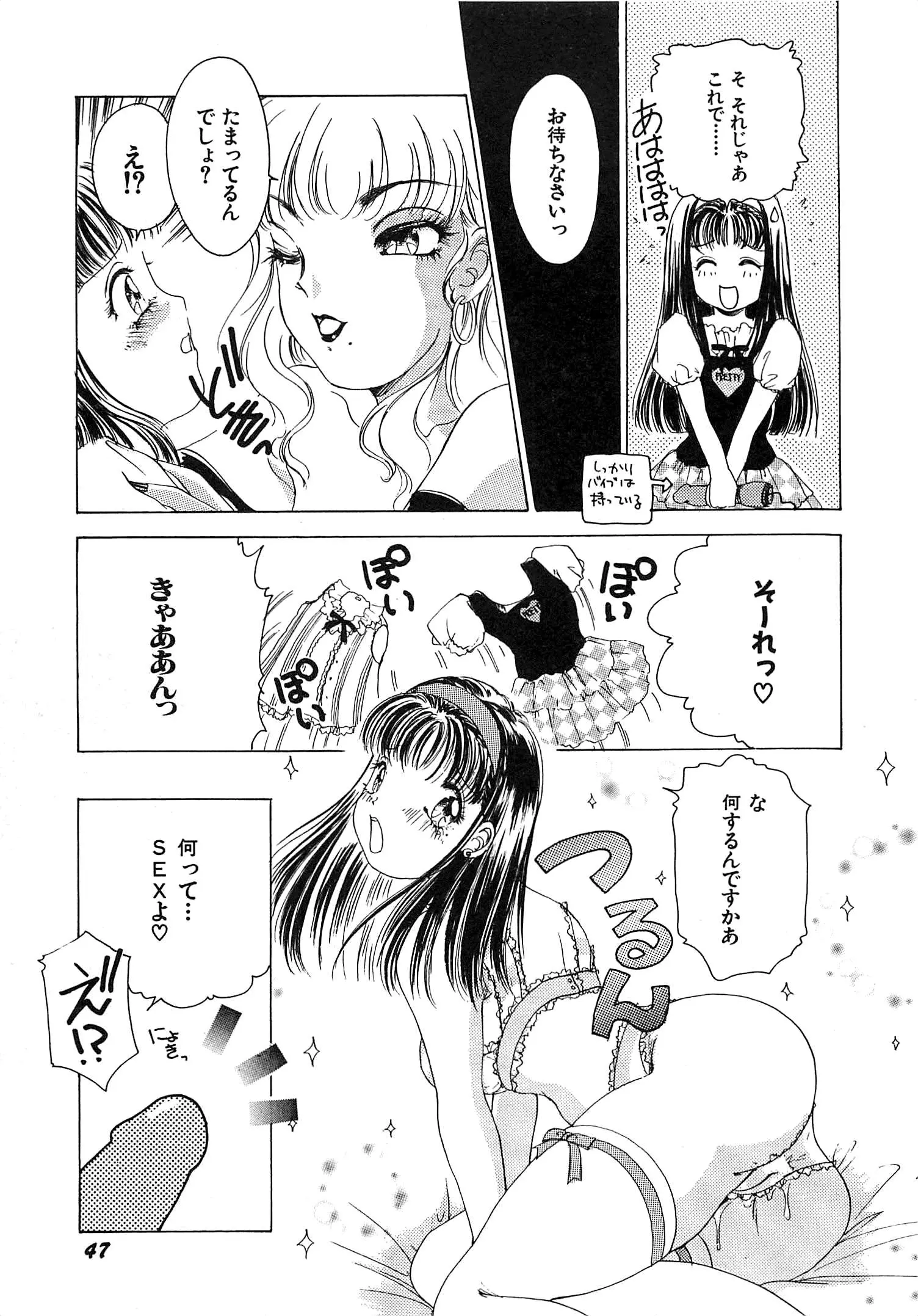 웹툰 이미지 49