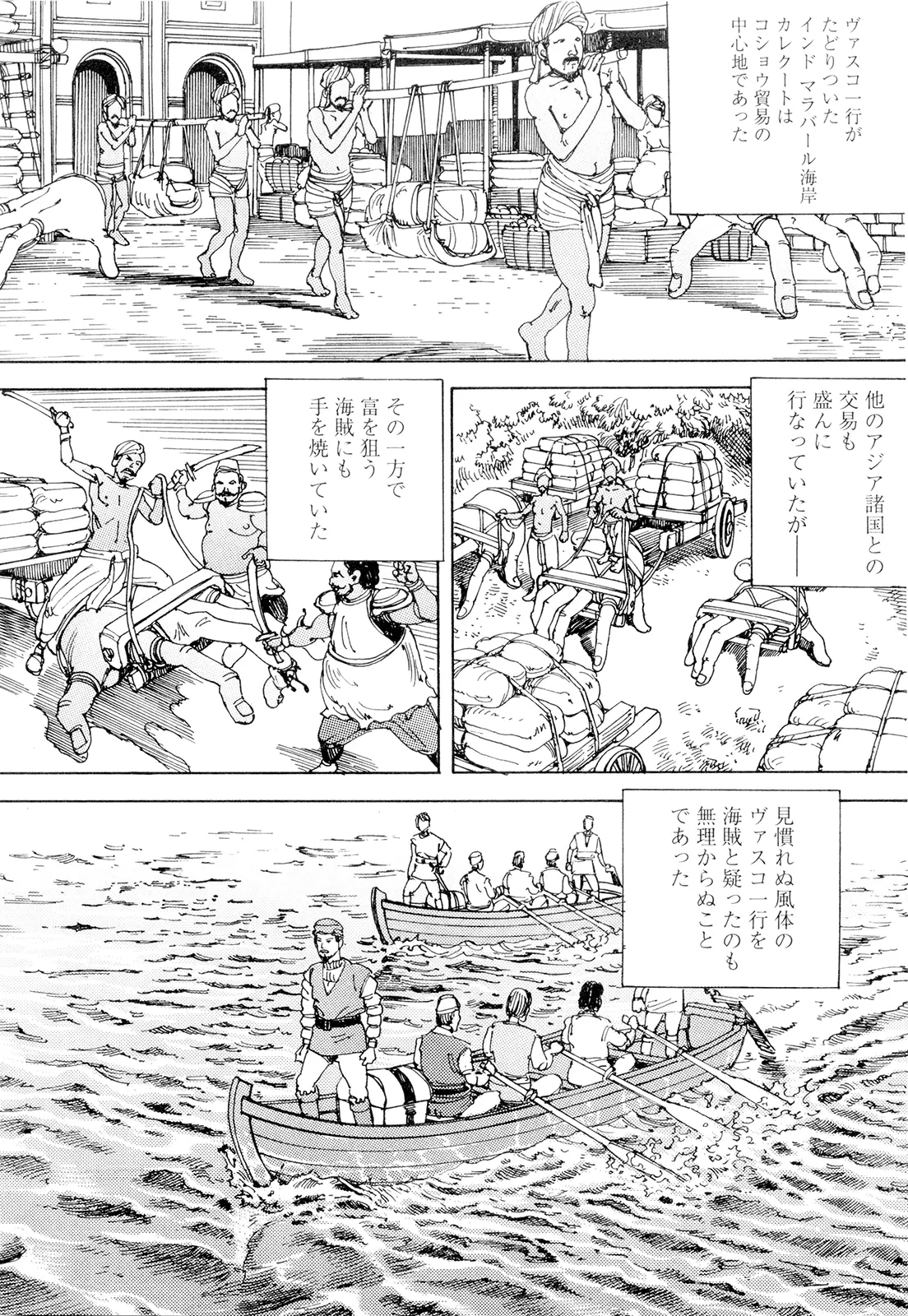 웹툰 이미지 42