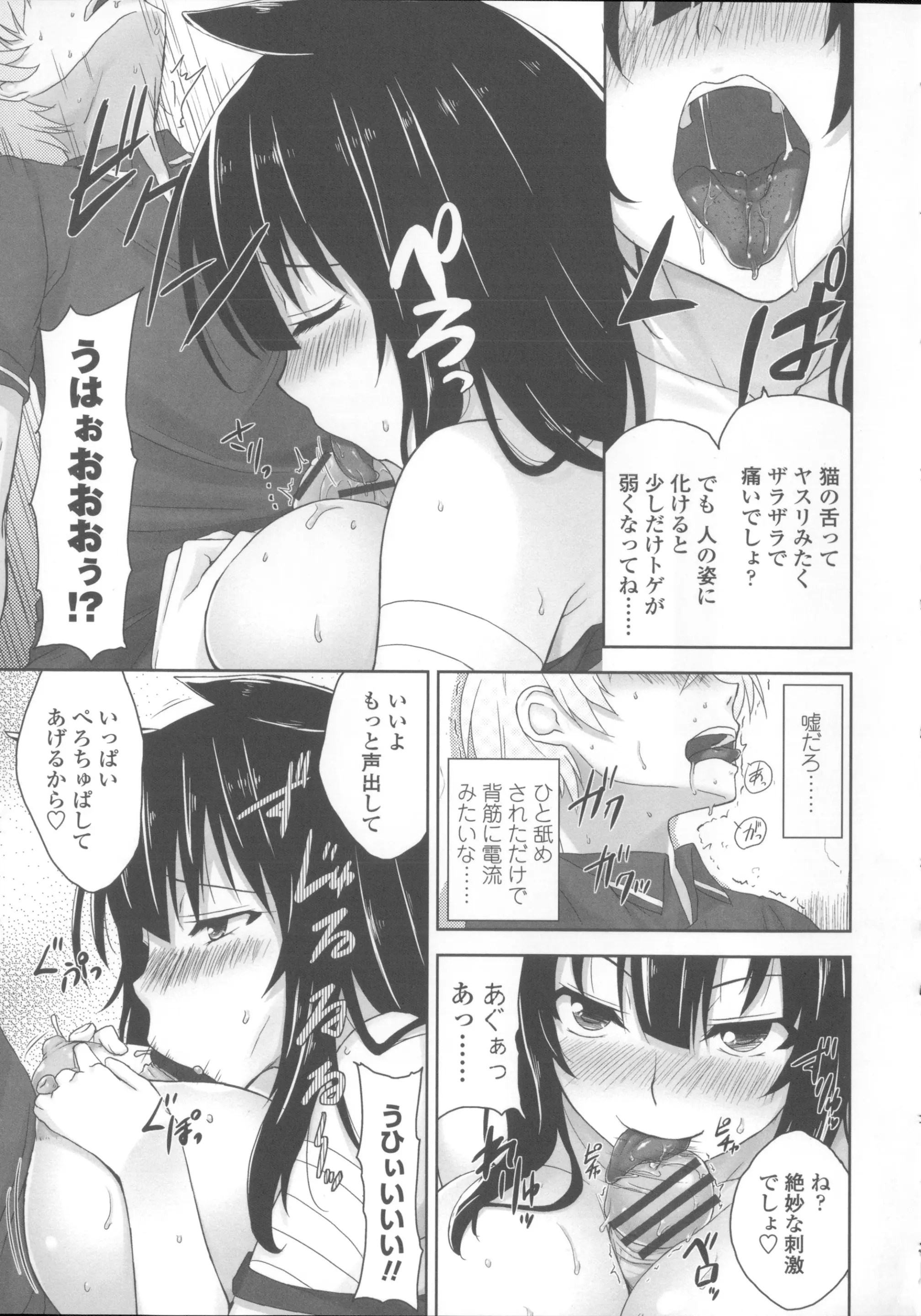 웹툰 이미지 173