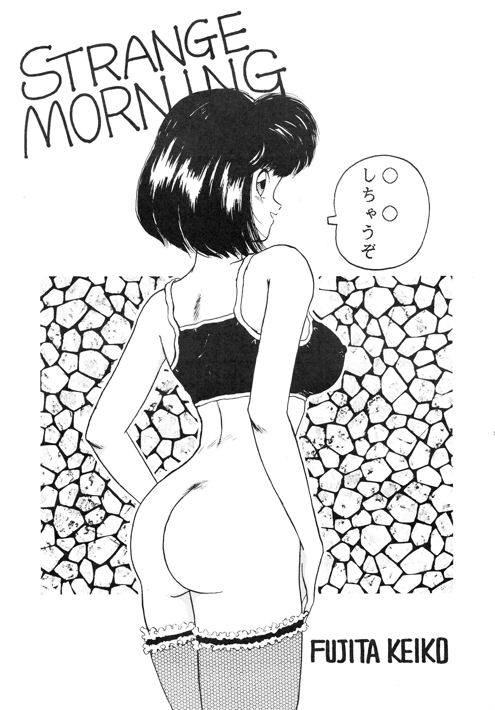 웹툰 이미지 34
