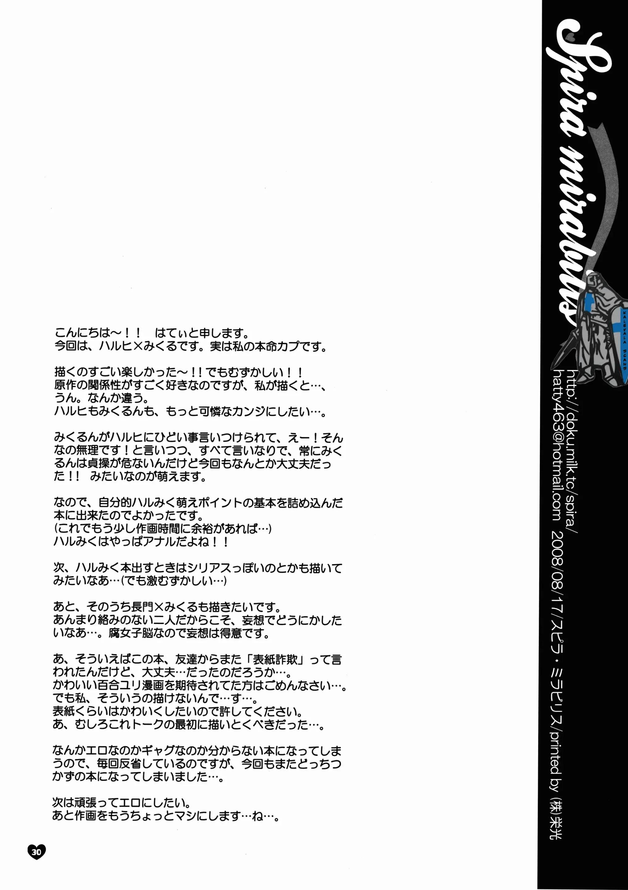 웹툰 이미지 28