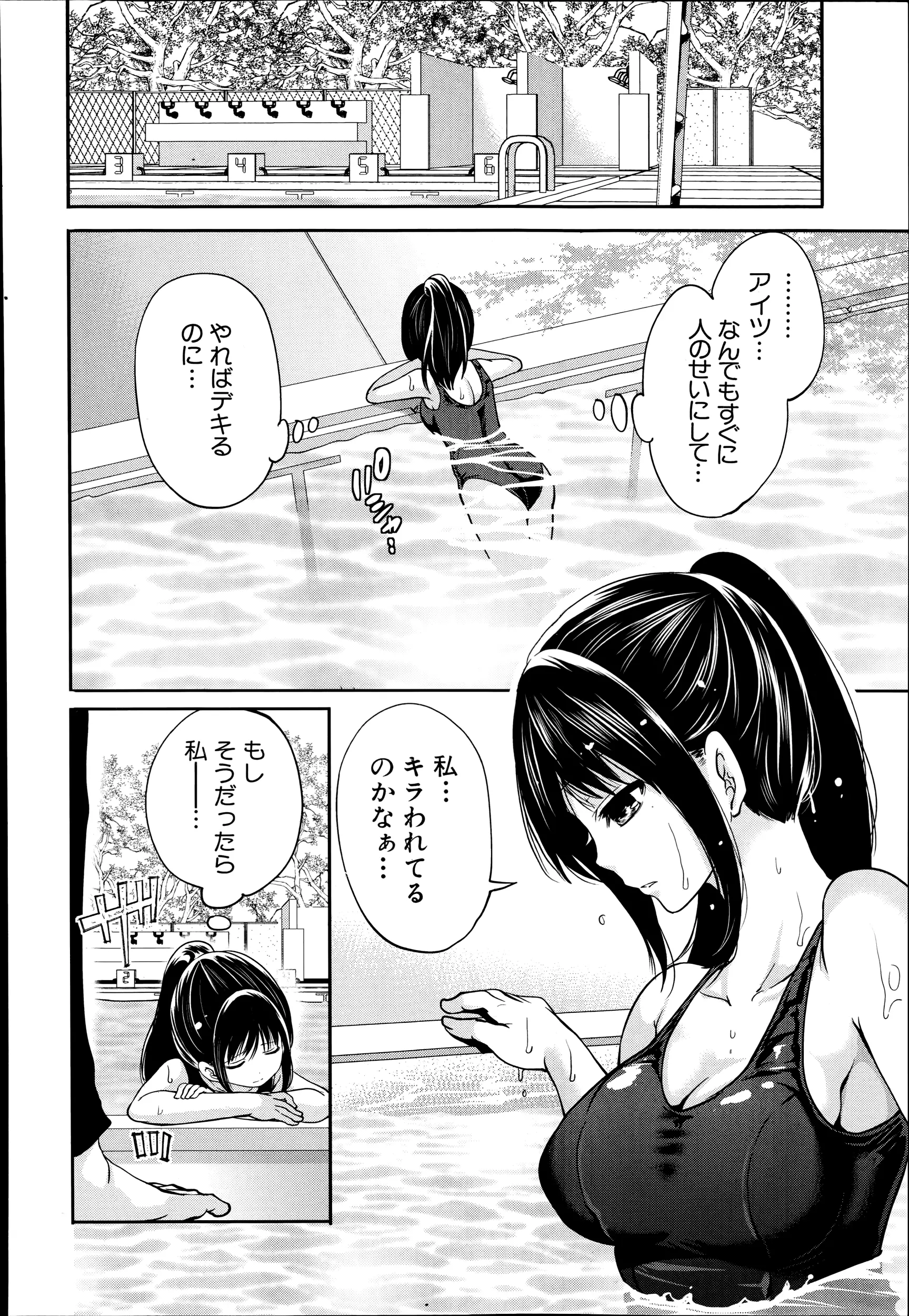 웹툰 이미지 223