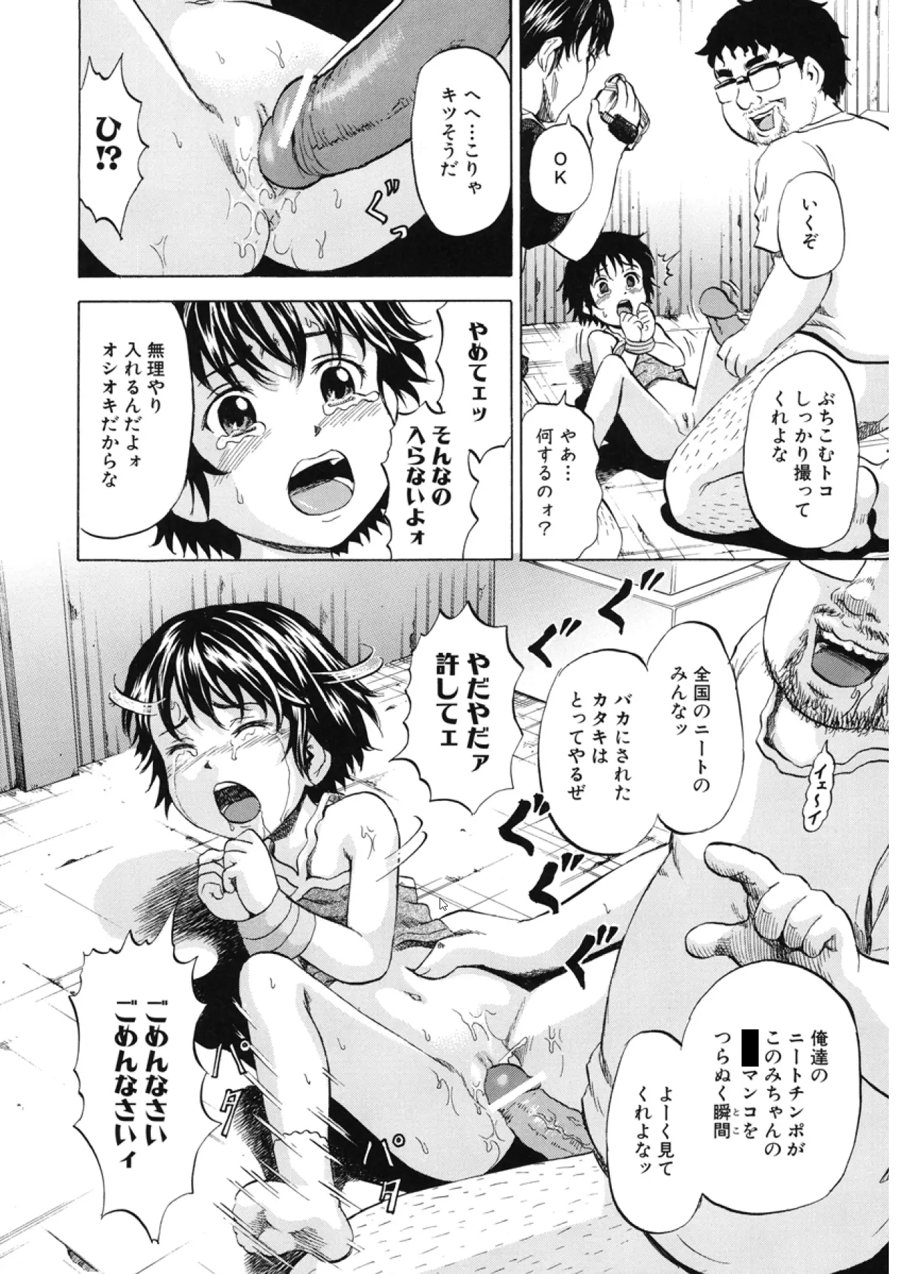 웹툰 이미지 30