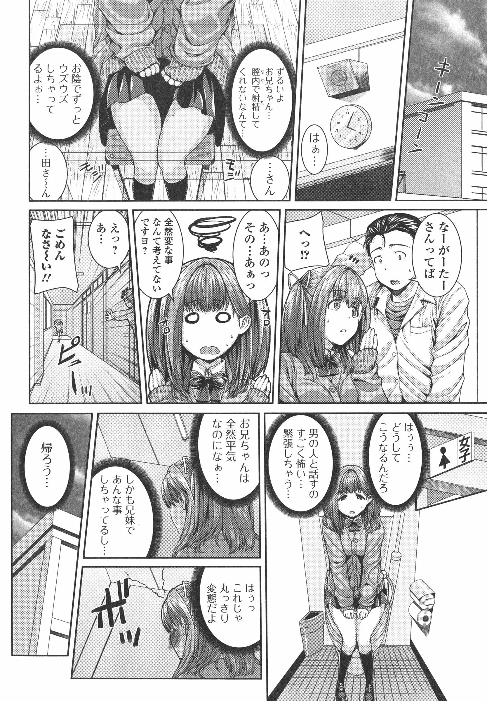 웹툰 이미지 42