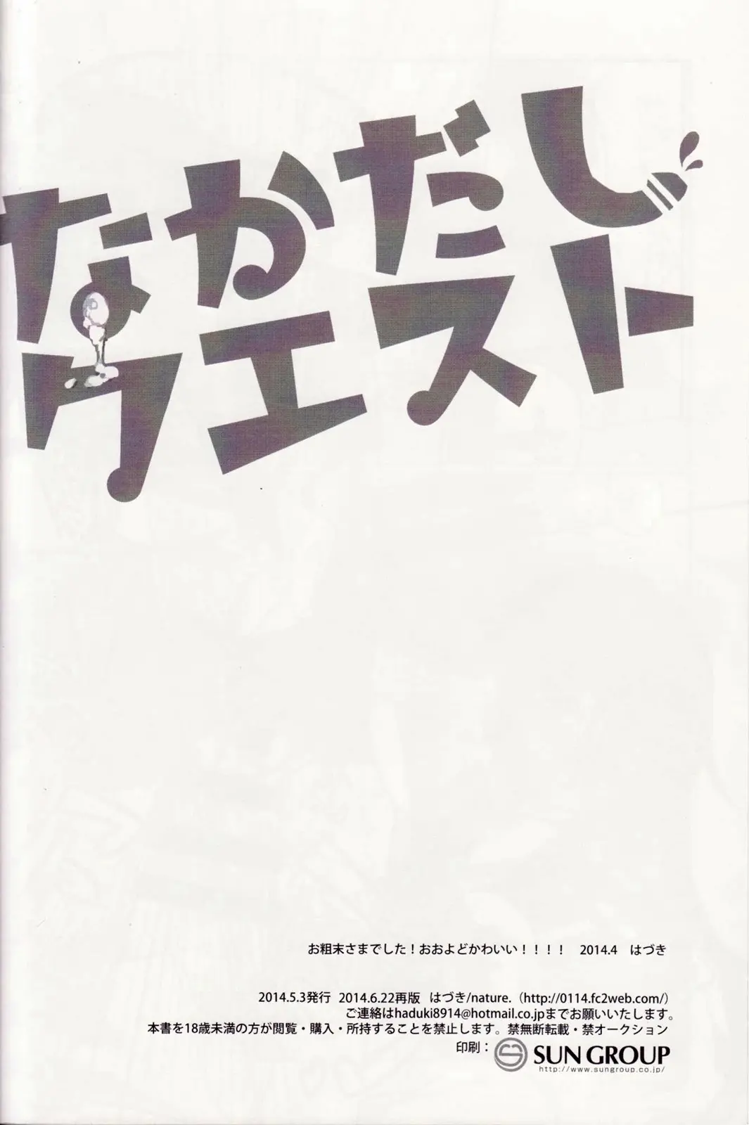 웹툰 이미지 20