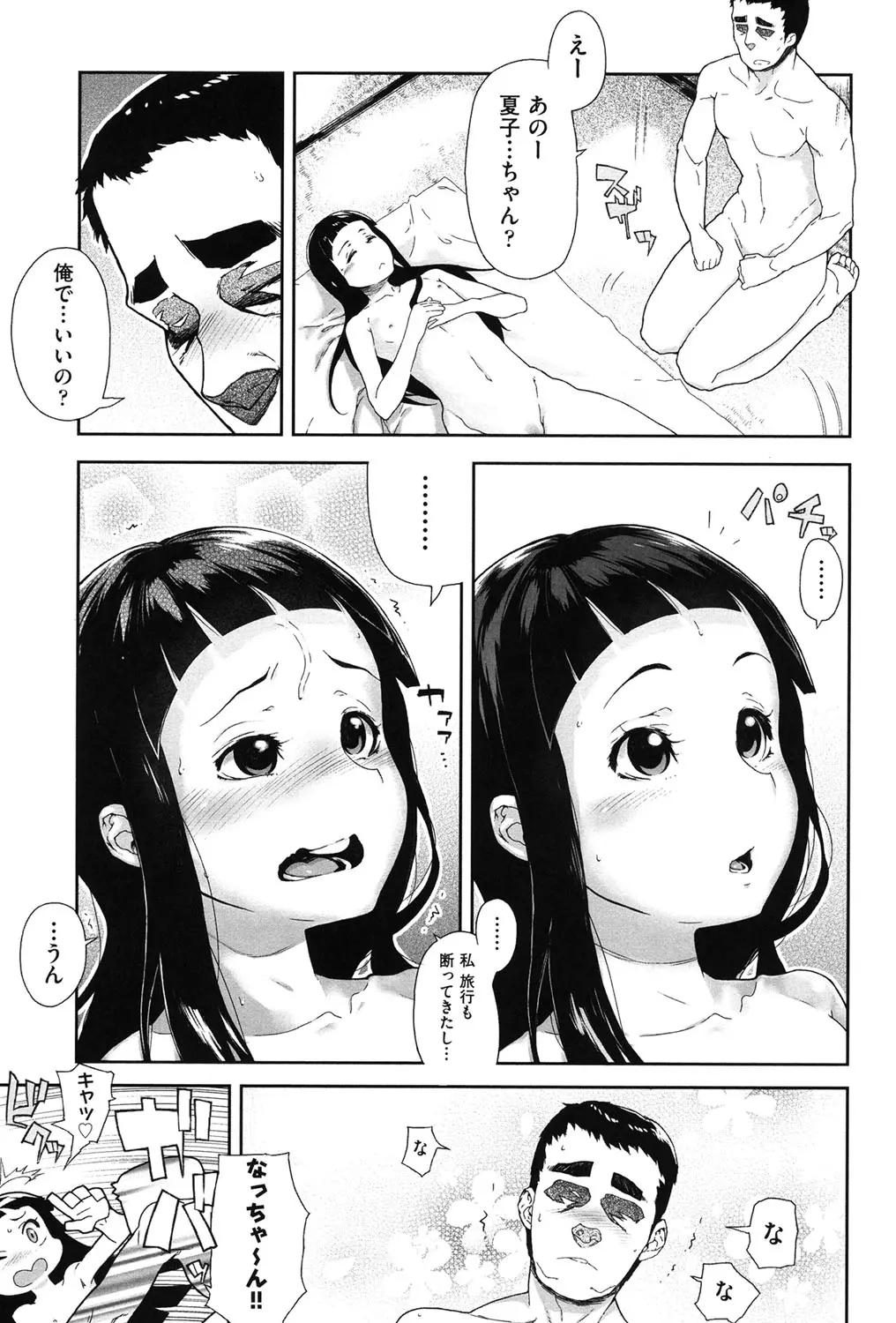 웹툰 이미지 87