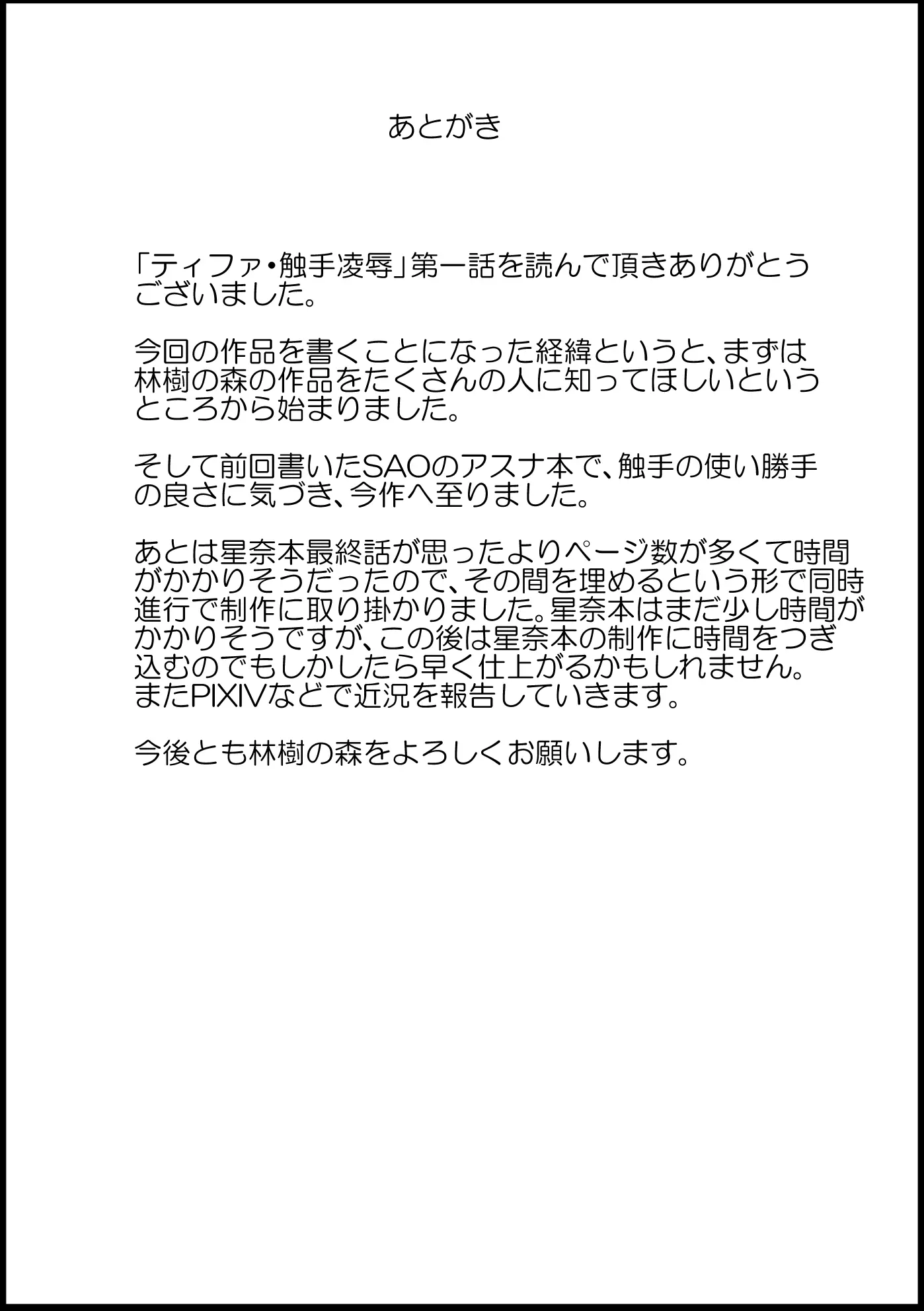 웹툰 이미지 23