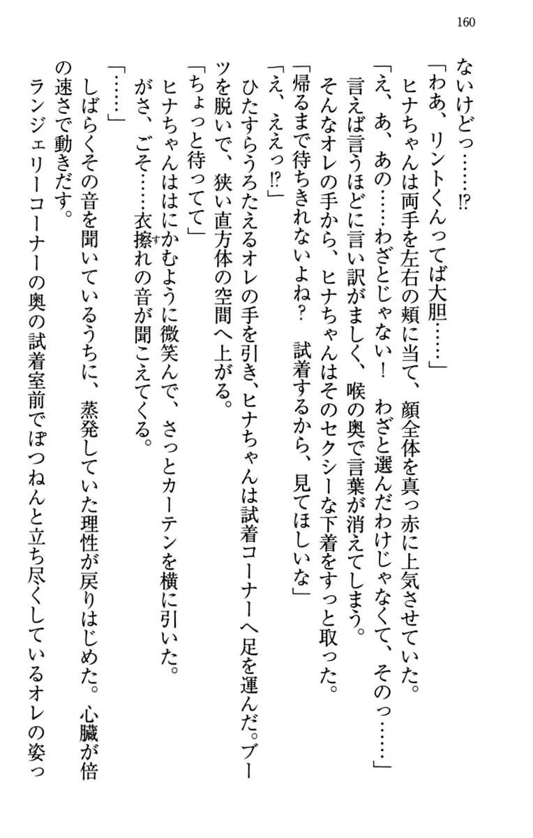 웹툰 이미지 169
