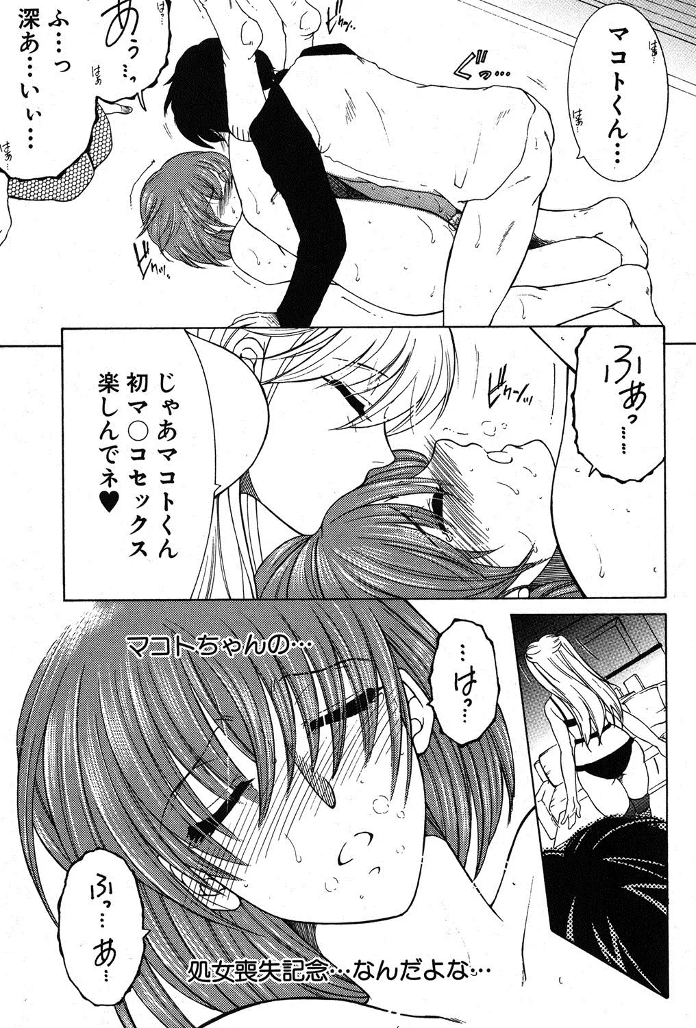 웹툰 이미지 181