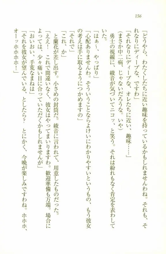 웹툰 이미지 157