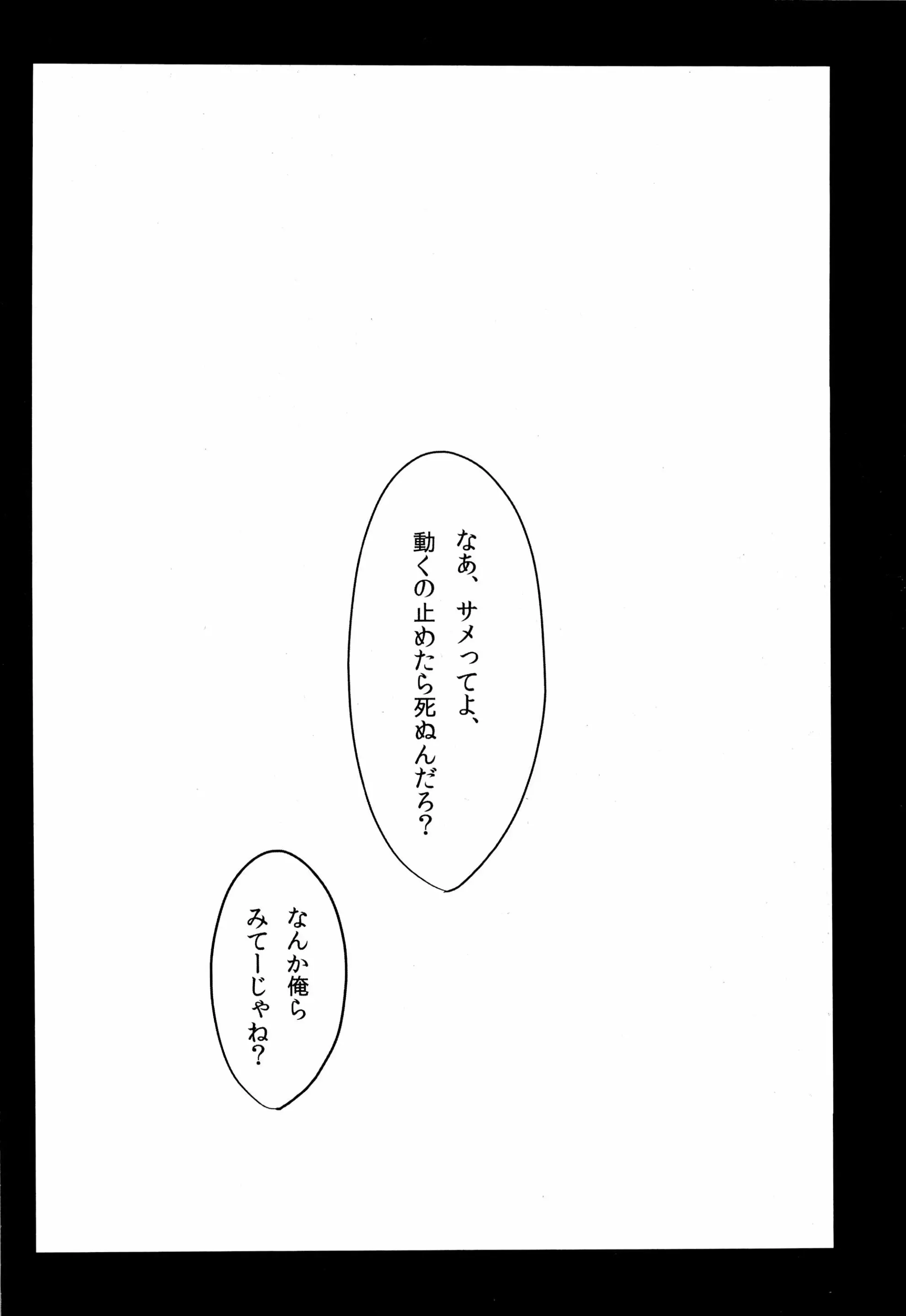 웹툰 이미지 23