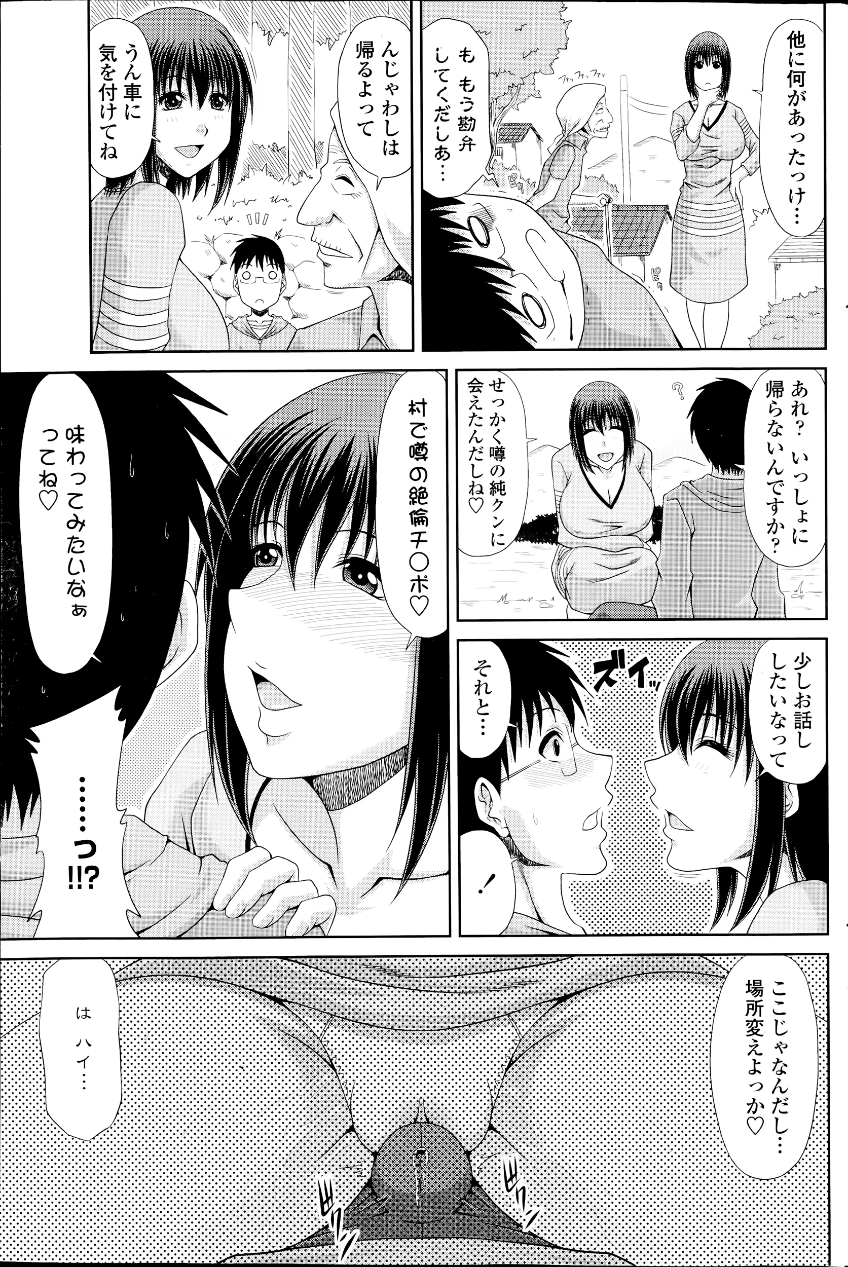 웹툰 이미지 100