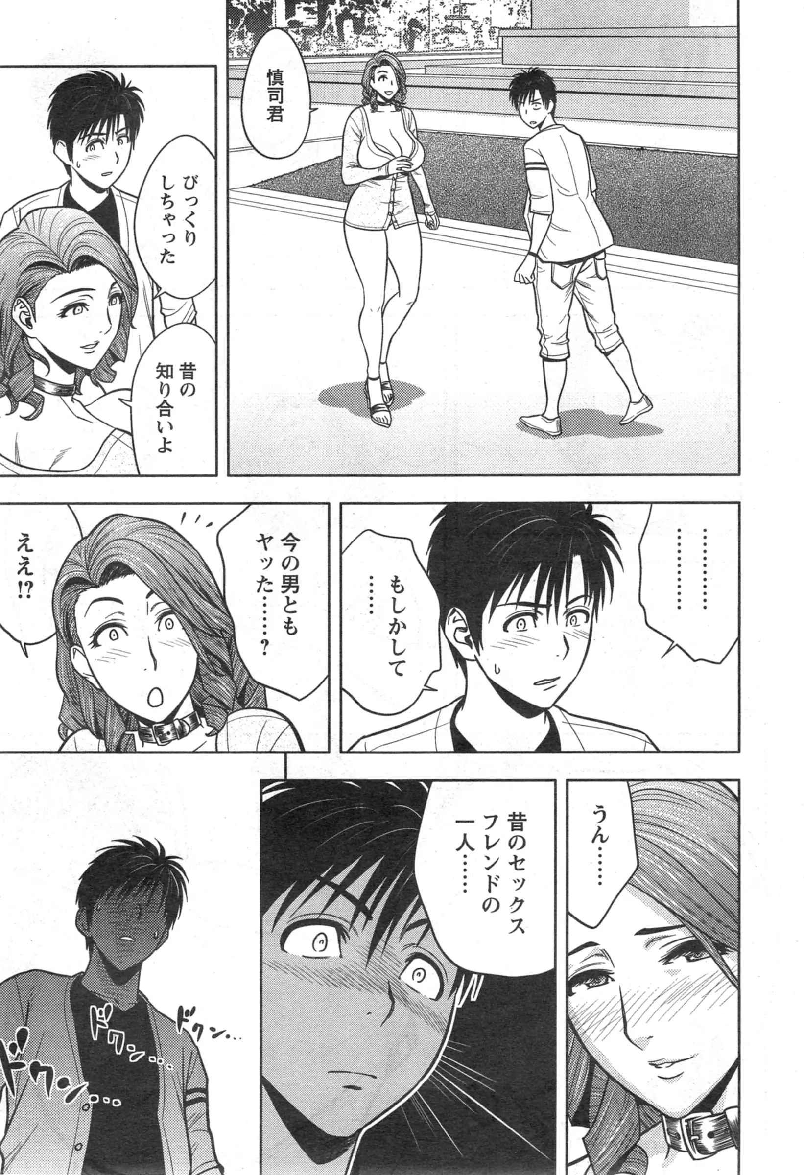웹툰 이미지 50