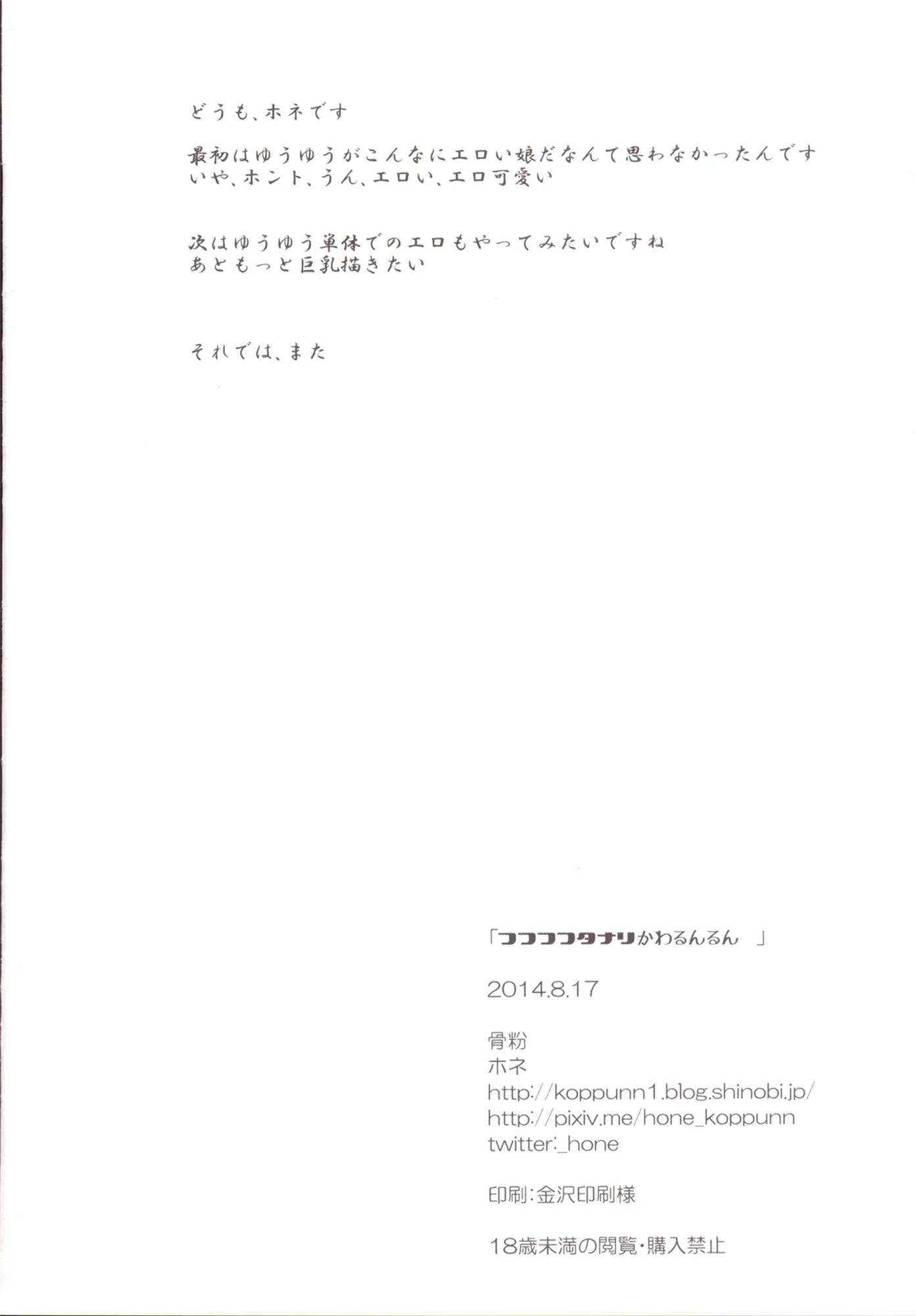 웹툰 이미지 25