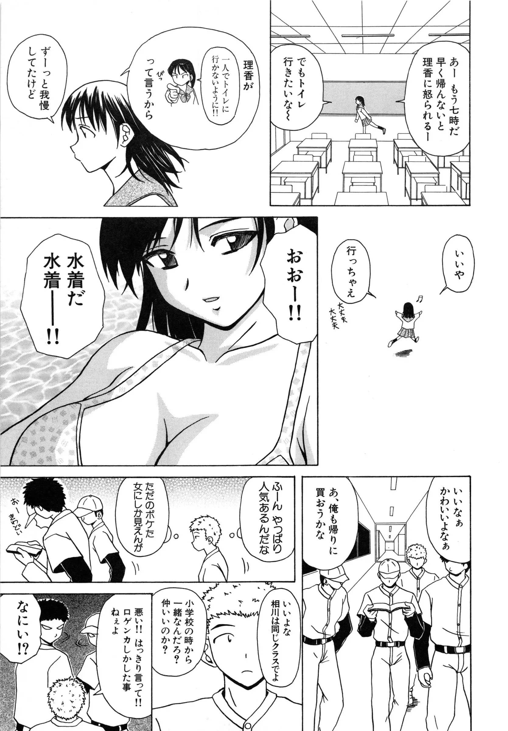 웹툰 이미지 161