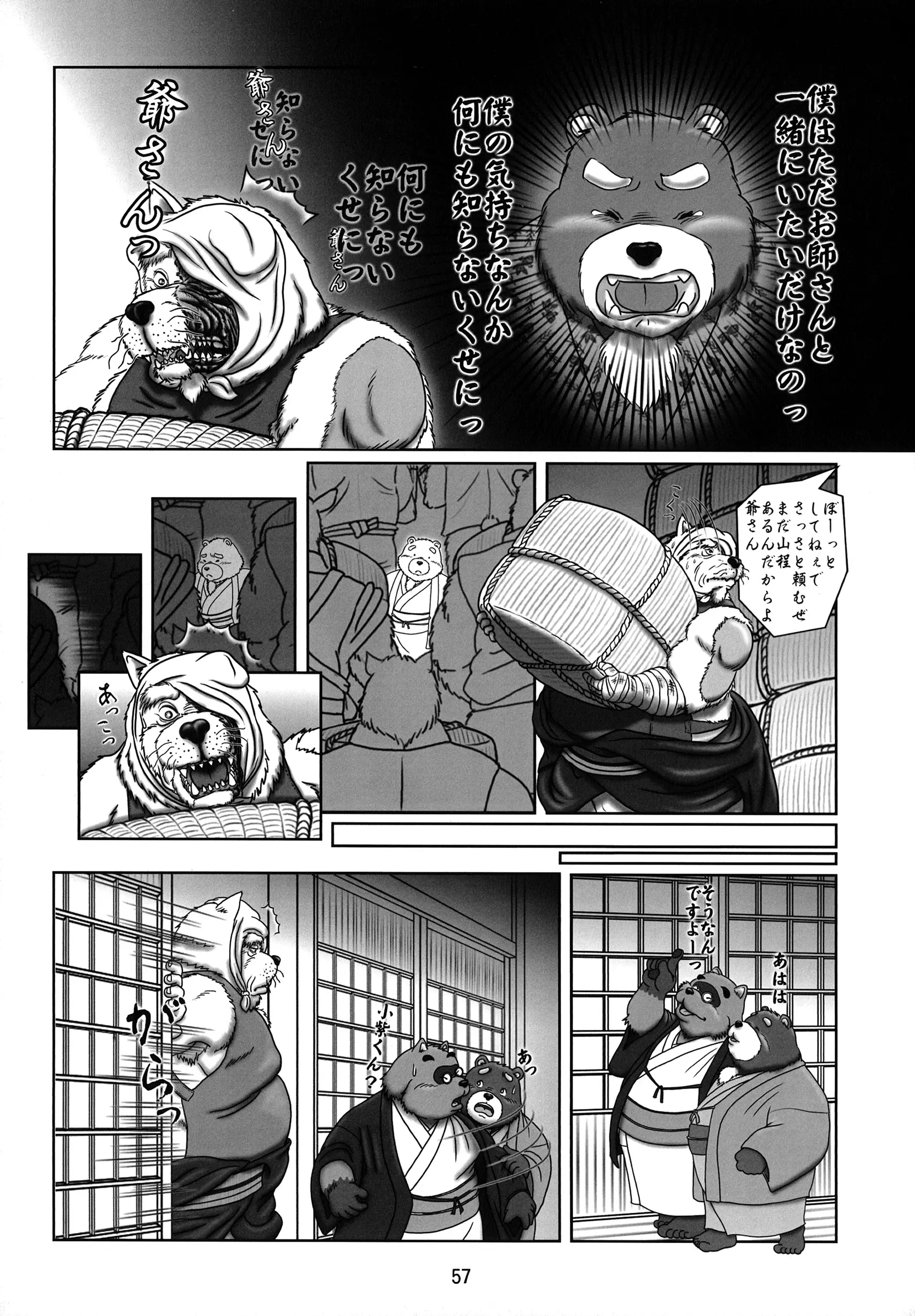 웹툰 이미지 55