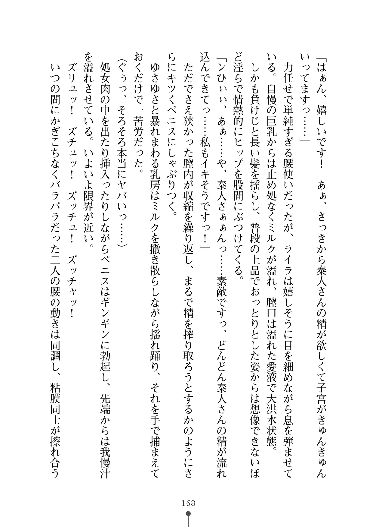 웹툰 이미지 179