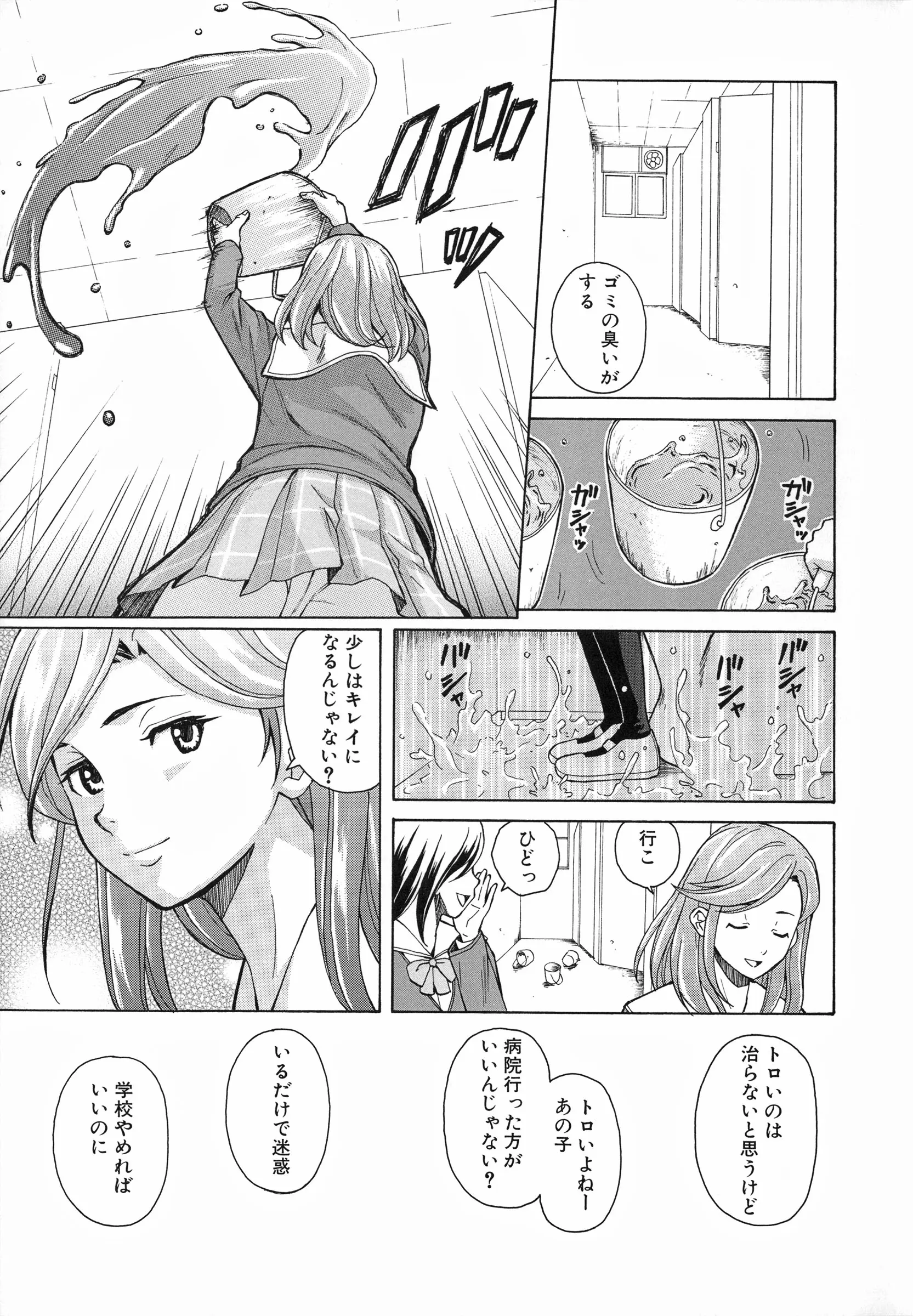 웹툰 이미지 18