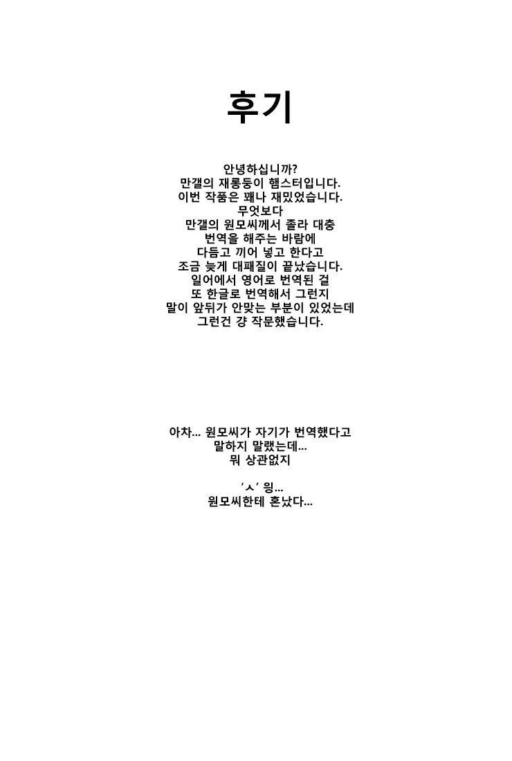 웹툰 이미지 16
