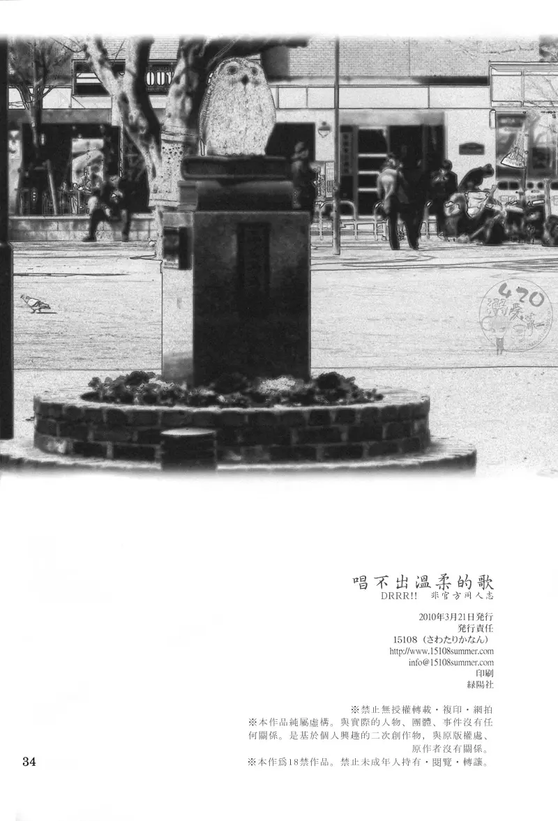 웹툰 이미지 32