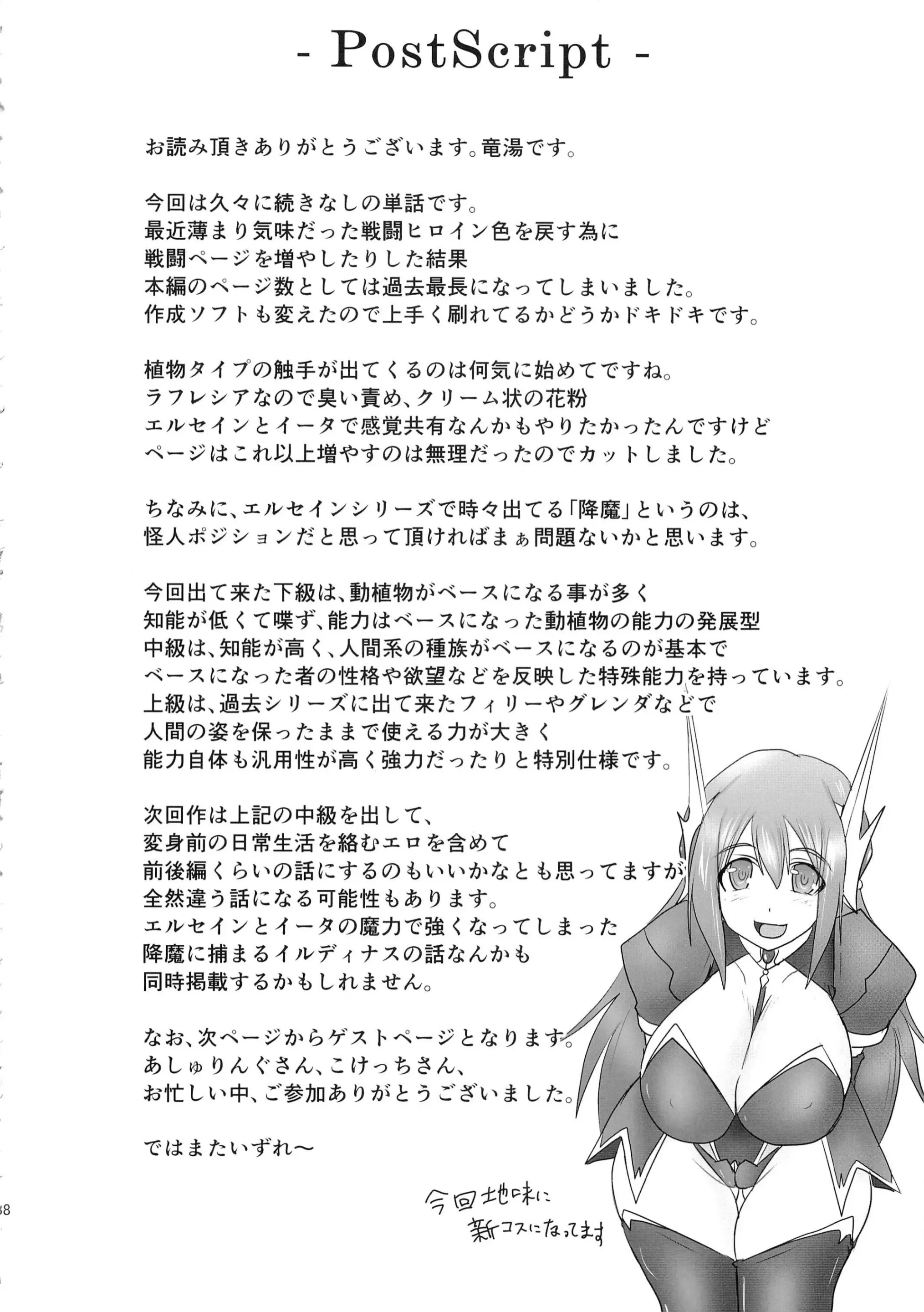 웹툰 이미지 36