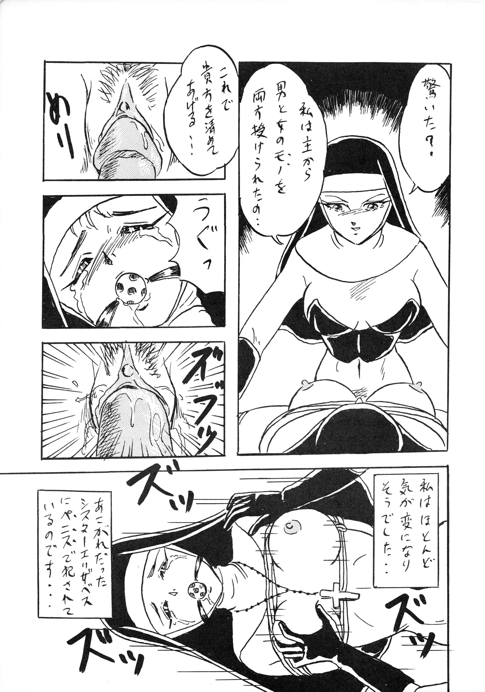 웹툰 이미지 24