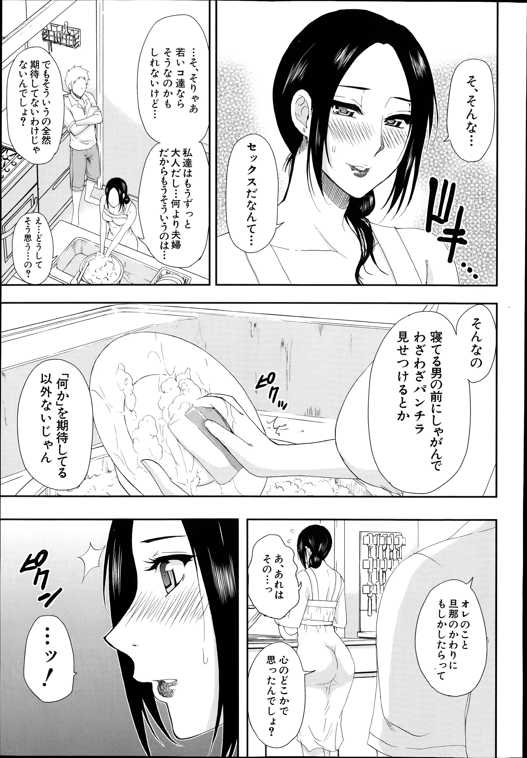 웹툰 이미지 48