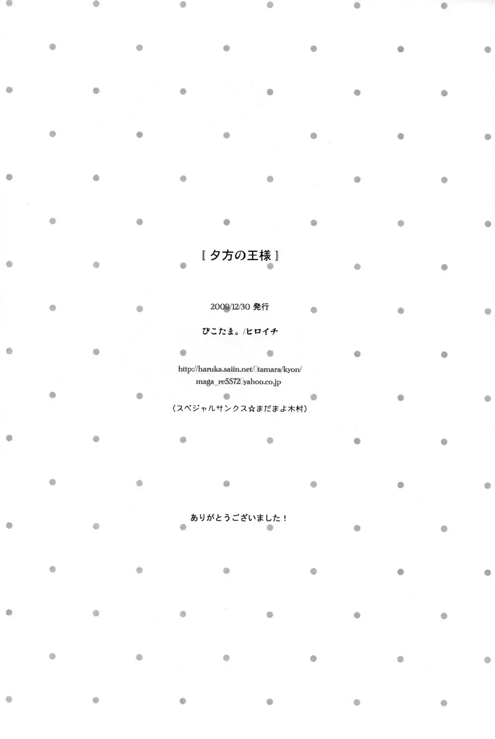 웹툰 이미지 16