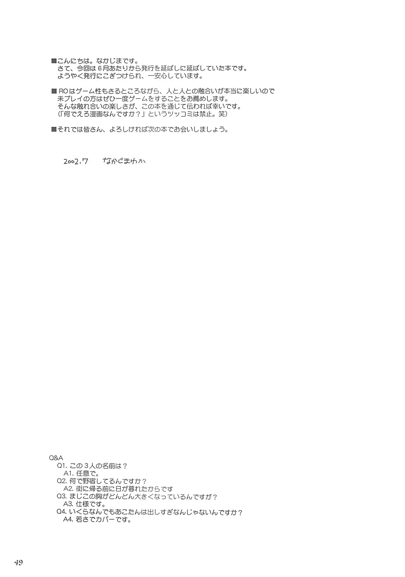 웹툰 이미지 47