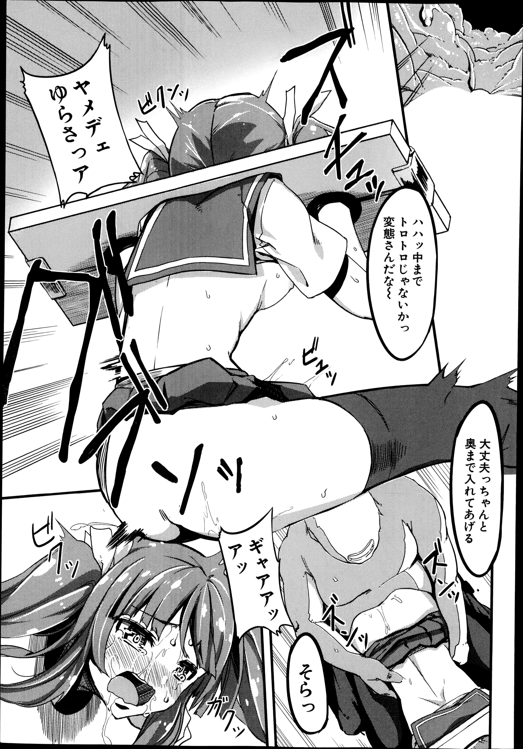 웹툰 이미지 478